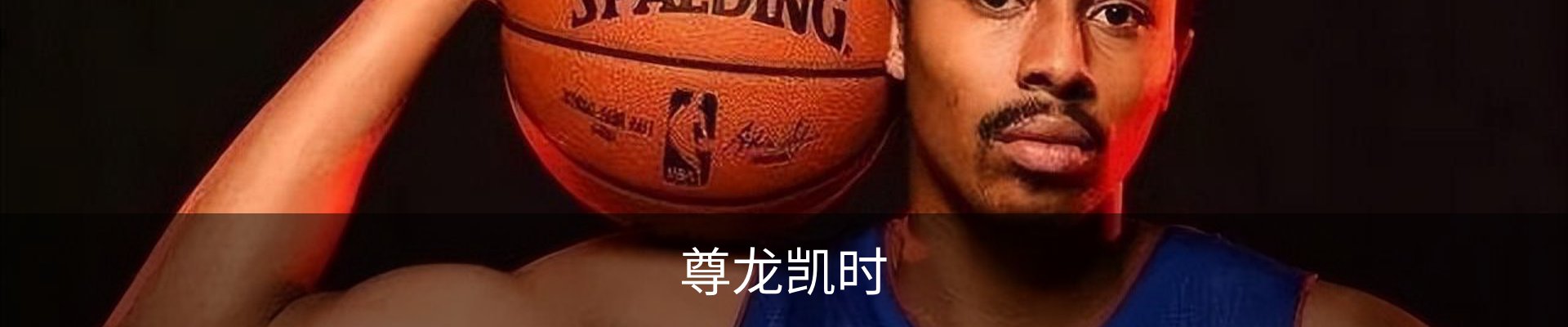 尊龙凯时